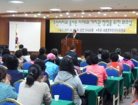 내촌면주민자치위원회 워크숍 개최